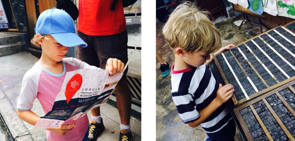 Leap & Hop Hong Kong treasure hunt